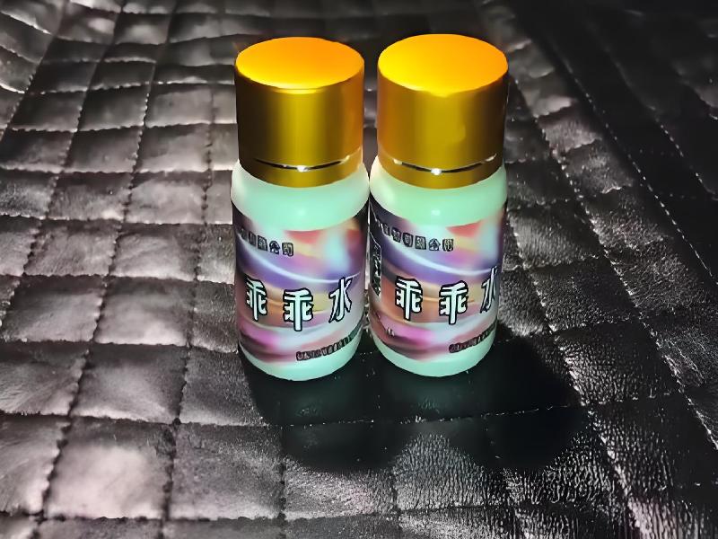 成人催药迷用品3022-ayoL型号